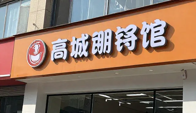 系统实施中如何高效完成软件测试